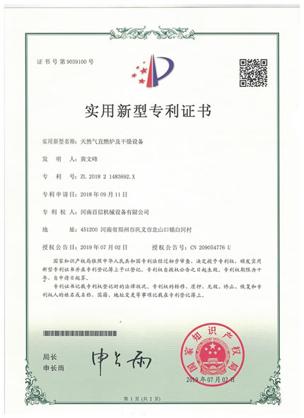 資質榮譽 資質榮譽